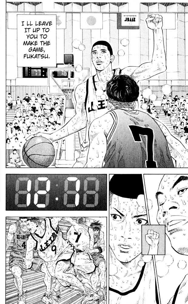 Slam Dunk, Chapter 274 image 11